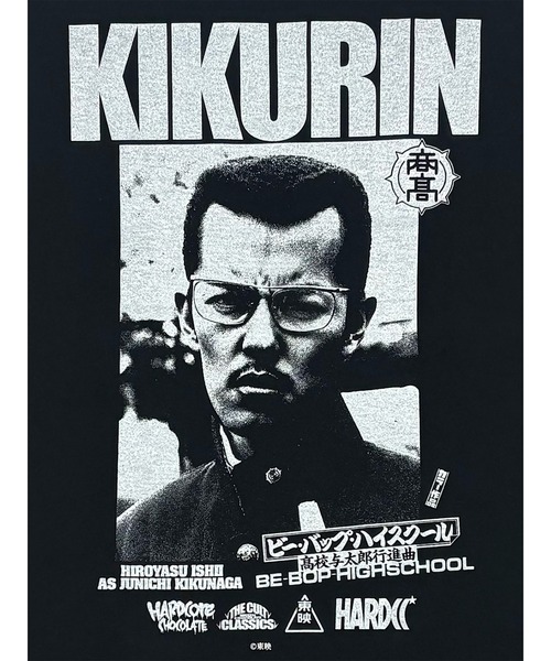tシャツ ビー・バップ・ハイスクール 高校与太郎行進曲 菊永淳一