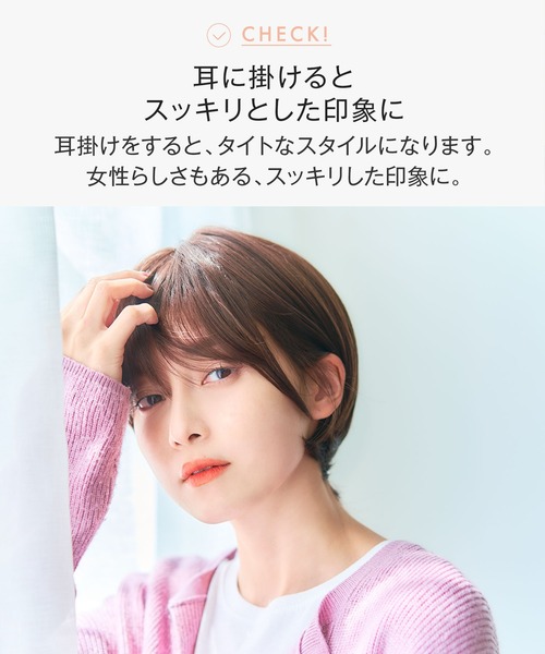 LINEASTORIA ウィッグ エクステ 「フルウィッグ・ショート」ソネット 