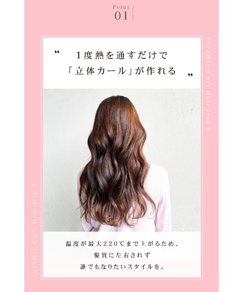 Agetuya（アゲツヤ） セラミックカールヘアアイロン2 : ZOZOTOWN Yahoo