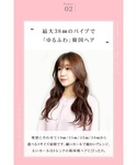 アゲツヤ agetuya セラミックカールヘア...の詳細画像4