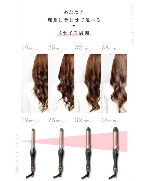 Agetuya（アゲツヤ） セラミックカールヘアアイロン2 : ZOZOTOWN Yahoo