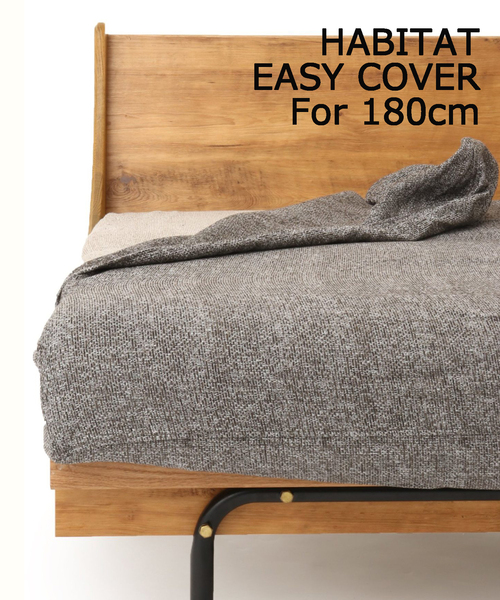 journal standard Furniture（ジャーナル スタンダード ファニチャー