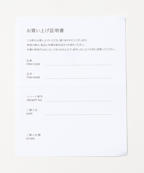 BEAUTY＆YOUTH UNITED ARROWS ブレスレット K10YG THIN ブレスレット