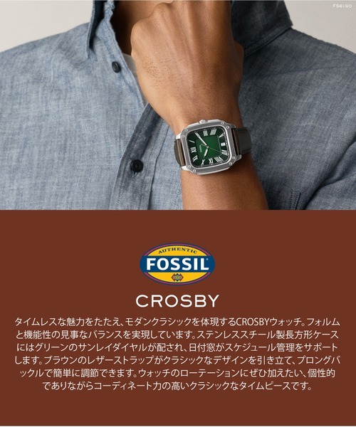 腕時計 フォッシル 腕時計 メンズ アナログ レザー FS6150 メンズの画像