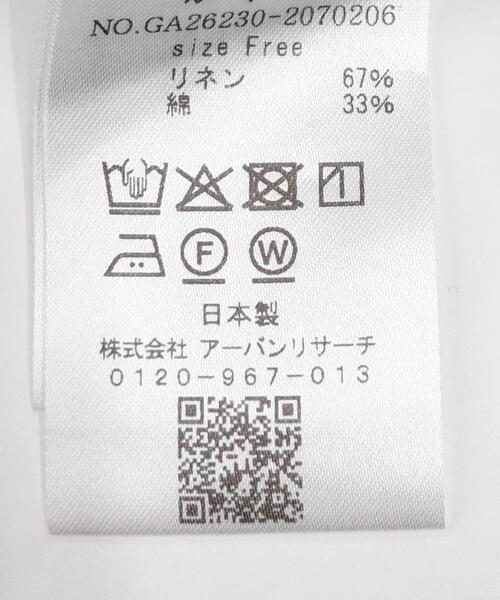 かぐれ ジャケット ノーカラージャケット ノーカラーハーフスリーブ