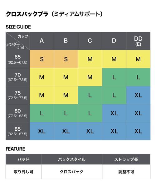 UNDER ARMOUR（アンダーアーマー） スポーツブラ UAクロスバック ブラ