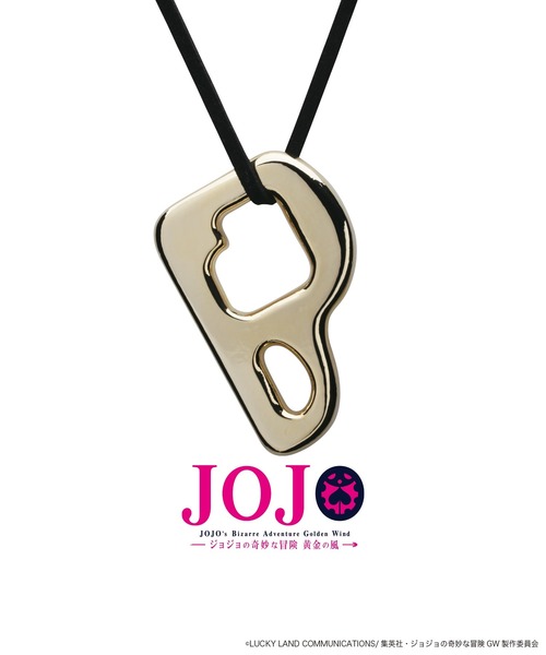 ネックレス ジョジョの奇妙な冒険 黄金の風 P メンズ レディース