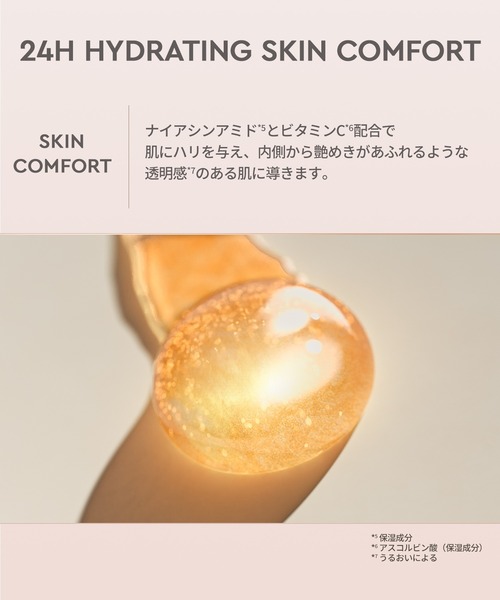 HERA ファンデーション ヘラ hera リフレクション スキン グロウ