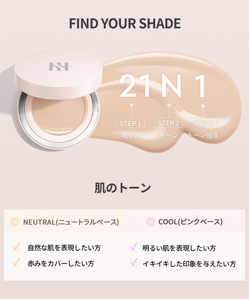 HERA ファンデーション ヘラ リフレクション スキン グロウ クッション