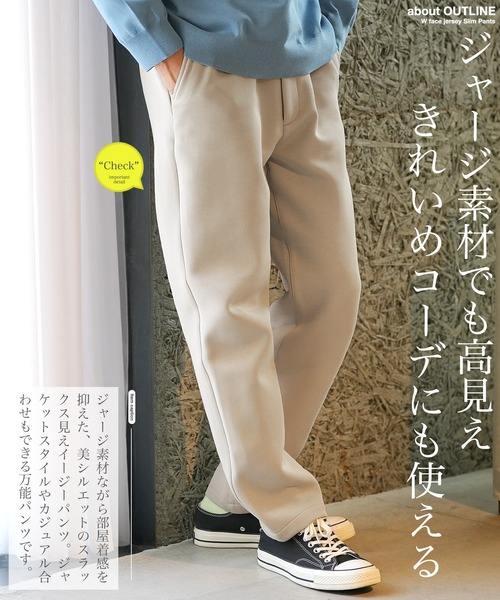 クーティー　イージーパンツ　M　ベージュ　スラックス JIGGYS SHOP（ジギーズショップ） パンツ ダブルフェイス イージー