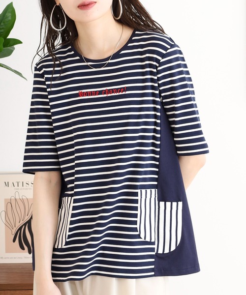 tシャツ BRODIAEA ボーダー切り替え半袖チュニックＴシャツ レディース tシャツ BRODIAEA ボーダー切り替え半袖チュニックTシャツ