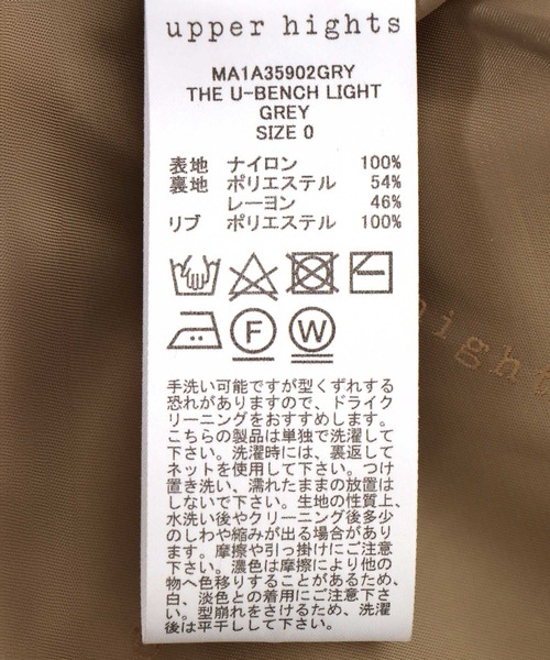 upperhights（アッパーハイツ） コート アウター THE U-BENCH LIGHT
