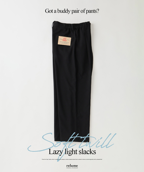 JOURNAL STANDARD relume（ジャーナルスタンダード レリューム