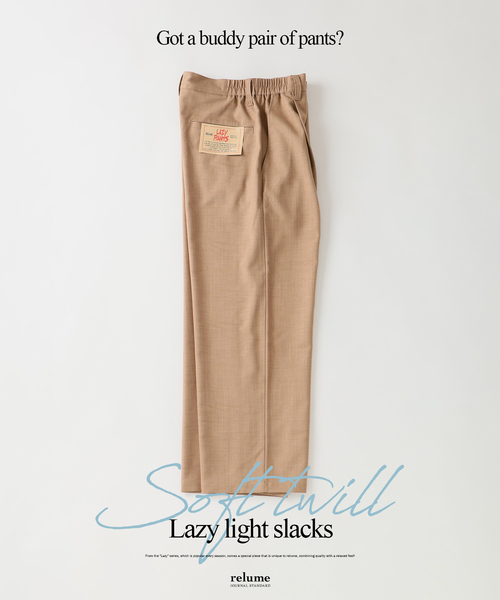 JOURNAL STANDARD relume（ジャーナルスタンダード レリューム