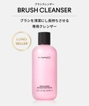 m・a・c ブラシ クレンザーの詳細画像1