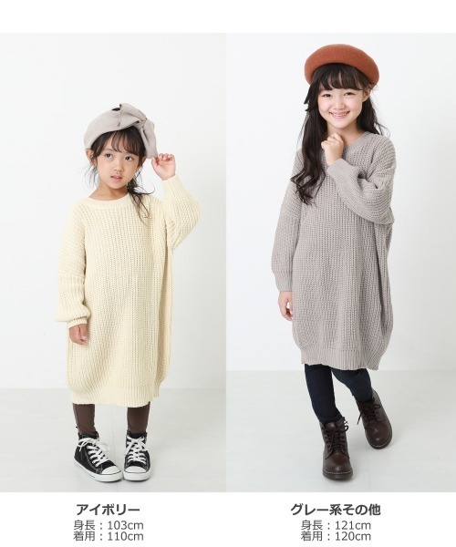 ワンピース ビッグシルエット畦編みニットワンピース|ZOZOTOWN PayPayモール店|06