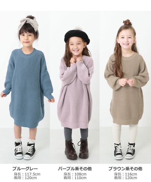 ワンピース ビッグシルエット畦編みニットワンピース|ZOZOTOWN PayPayモール店|07