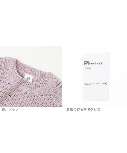 ワンピース ビッグシルエット畦編みニットワンピース|ZOZOTOWN PayPayモール店|08