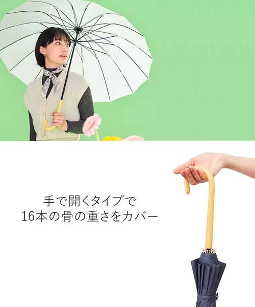 Waterfront 傘 傘 16K花びらき 55cm レディース : ZOZOTOWN