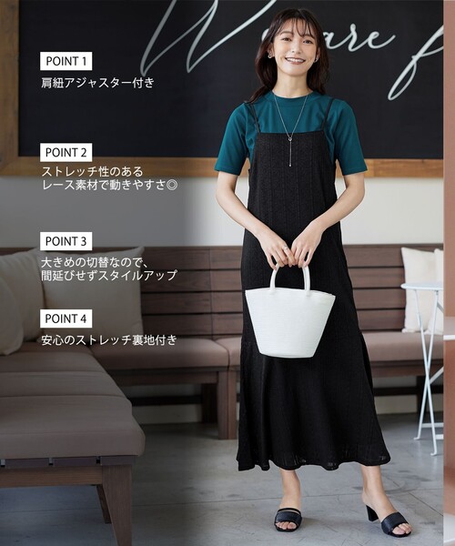 Tiaclasse ワンピース ストレッチレースキャミワンピース