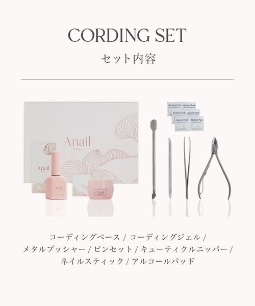 Anail ネイルチップ ネイルシール : ZOZOTOWN Yahoo!店 - 通販 - Yahoo