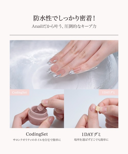 Anail ネイルチップ ネイルシール : ZOZOTOWN Yahoo!店 - 通販 - Yahoo