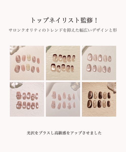 Anail ネイルチップ ネイルシール : ZOZOTOWN Yahoo!店 - 通販 - Yahoo
