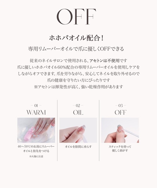 Anail ネイルチップ ネイルシール 「Coding Set」超長持ち 1年間使用