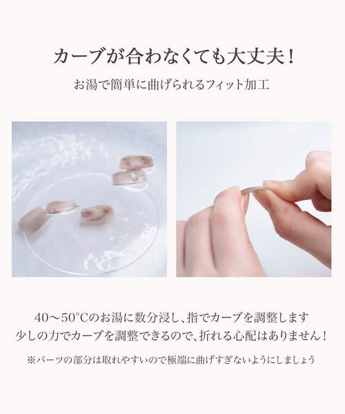 Anail ネイルチップ ネイルシール 「Coding Set」超長持ち 1年間使用