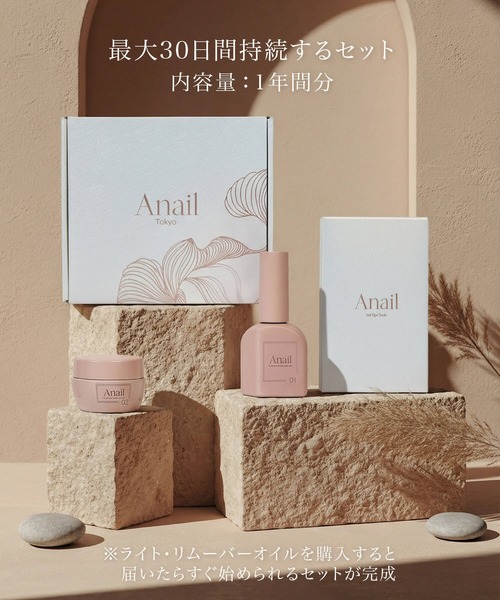 Anail ネイルチップ ネイルシール : ZOZOTOWN Yahoo!店 - 通販 - Yahoo
