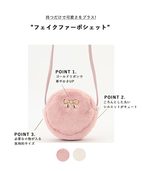 ANY（エニィ） ショルダー ショルダーバッグ フェイクファーポシェット