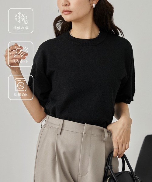 MONO-MART（モノマート） tシャツ 半袖 接触冷感 ブークレサマーニット