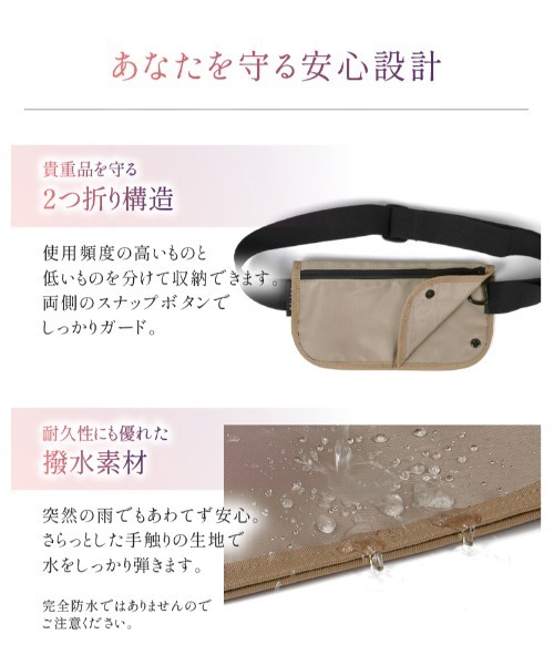 女性用ウエストポーチです。 LASIEM（ラシエム） ウエストポーチ ウエストバッグ セキュリティ