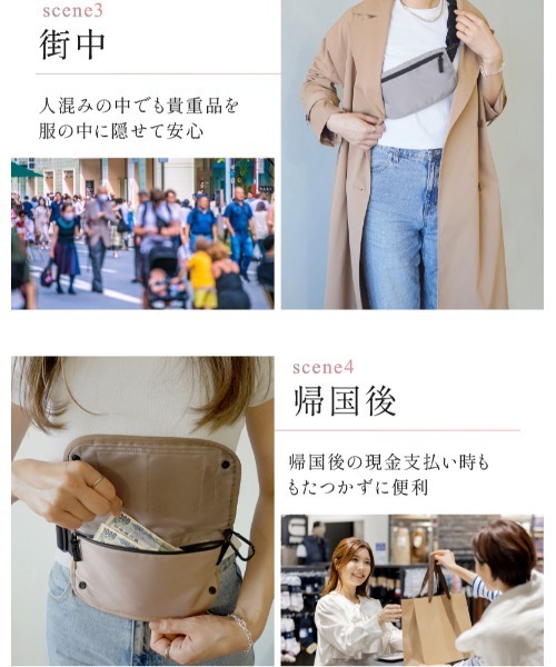 LASIEM（ラシエム） ウエストポーチ ウエストバッグ セキュリティ