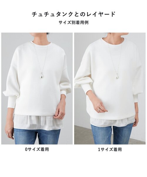 「BEARDSLEY」 スウェットカットソー 1 モカ レディース_画像9