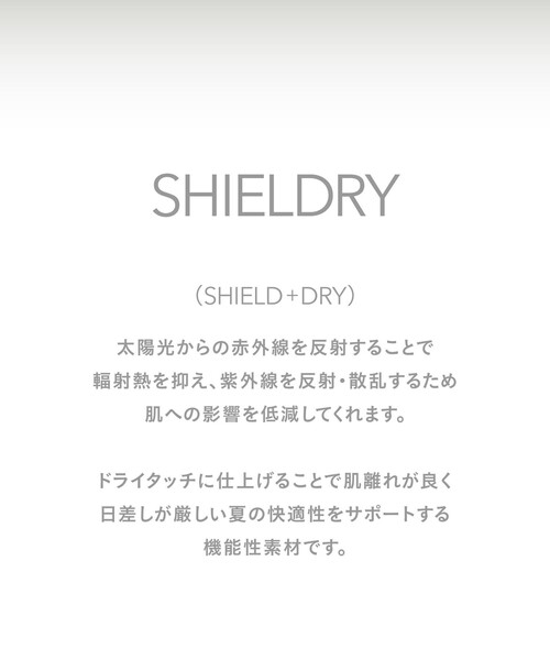 green label relaxing（グリーンレーベルリラクシング） シャツ