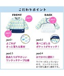 ベビー 長袖お食事エプロン(イチゴ) キッズの詳細画像2