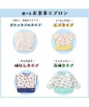ベビー 長袖お食事エプロン(イチゴ) キッズの詳細画像5