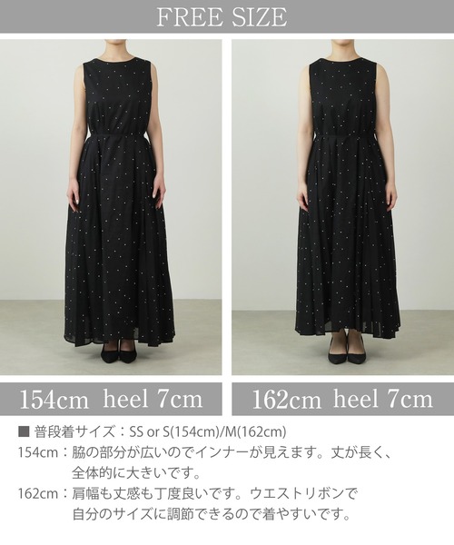 Kana ワンピース 2way ノースリーブ ドット ボリューム きれいめ