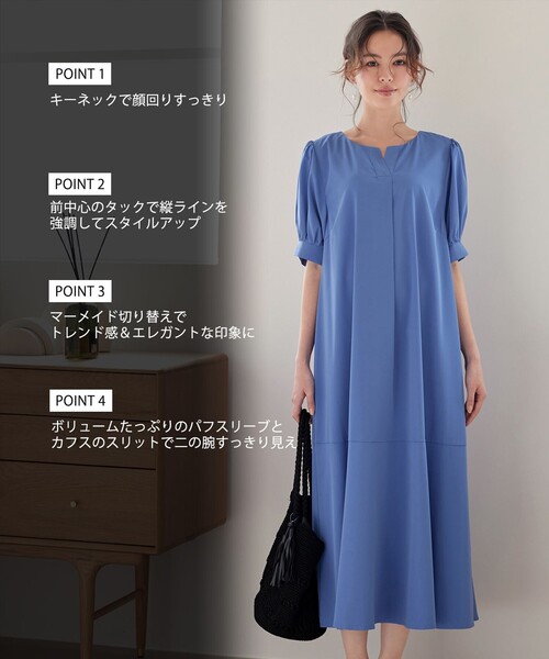 Tiaclasse ワンピース 「大きいサイズ」裾切替マーメイドフレア