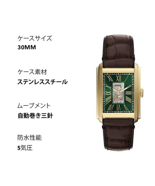 腕時計 フォッシル 腕時計 メンズ アナログ レザー ME3271 メンズの画像