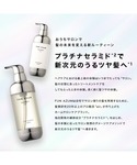 シャンプー FUNAZUM モイスト&ダメージ...の詳細画像3