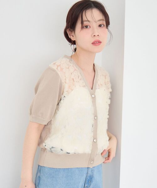 「le.coeur blanc」 カーディガン 38 アイボリー レディース_画像5