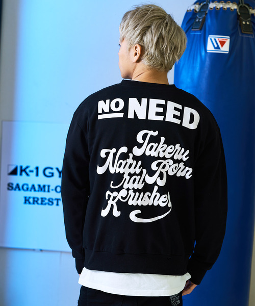スウェット 武尊 No Need ワンポイント バックプリントビッグシルエットスウェットトレーナー Zozotown Paypayモール店 通販 Paypayモール