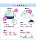 ベビー 袖なしお食事エプロン(イチゴ)の詳細画像2