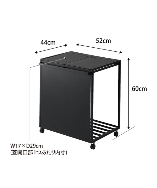tower  タワー　目隠し分別ダストワゴン　２分別　ゴミ箱　ブラック tower ◎☆ 山崎実業 目隠し分別ダストワゴン タワー 45L 2分別