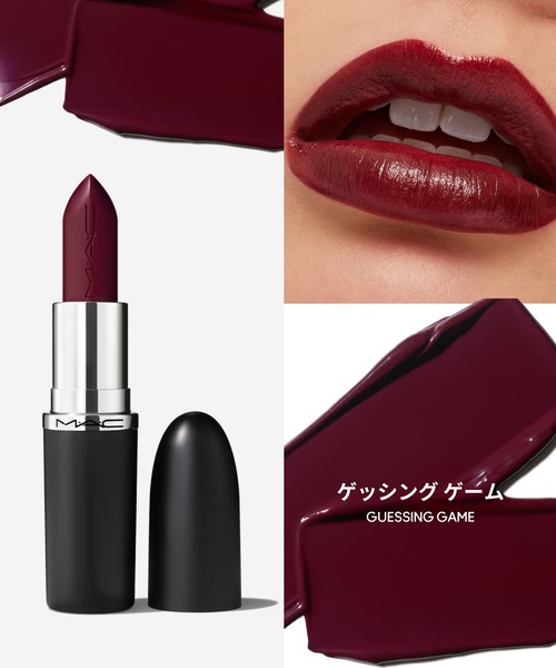 M・A・C（マック） 口紅 リップ マキシマル スリーク サテン リップ