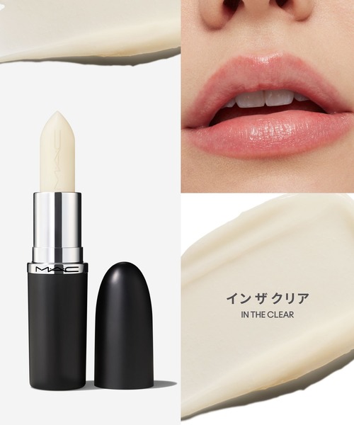 M・A・C（マック） 口紅 リップ マキシマル スリーク サテン リップ