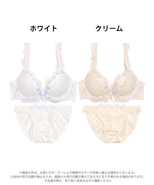 ブラジャー ショーツセット ブルームフェアリーフリルブラジャー＆フル