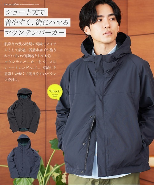 JIGGYS SHOP（ジギーズショップ） マウンテンパーカー ウインド